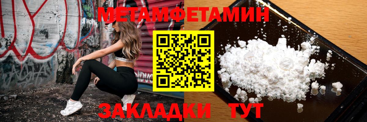 Amphetamine 97% Минусинск