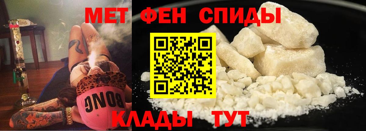 Amphetamine 97%  АМФ  Минусинск  Вход с VPN 