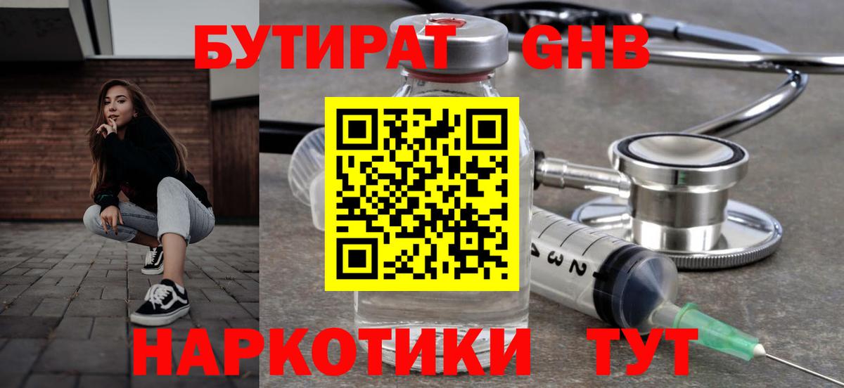 Cocaine  Кокаин  Вход с VPN  Меф МЯУ МЯУ кристаллы  Минусинск  LSD-25  Канабис  Гашиш  ГАШ  А ПВП СК кристаллы  МЕФ 