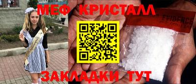 гашик Севастополь
