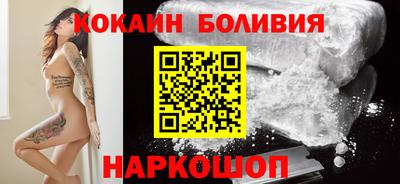 гашик Севастополь