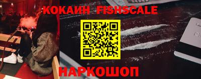 гашик Севастополь