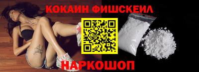 гашик Севастополь