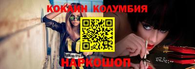 гашик Севастополь