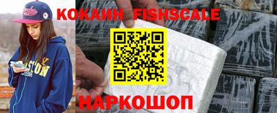 MESCALINE Северобайкальск
