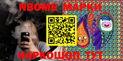 MESCALINE Северобайкальск