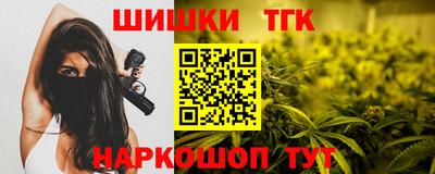 MESCALINE Северобайкальск