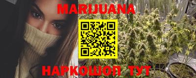 MESCALINE Северобайкальск