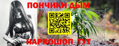 гашик Севастополь