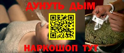гашик Севастополь