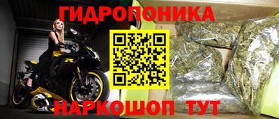 MESCALINE Северобайкальск