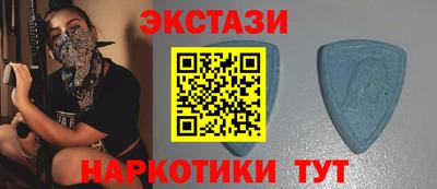 гашик Севастополь