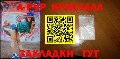 гашик Севастополь
