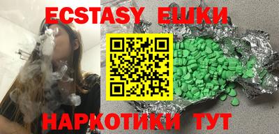 MESCALINE Северобайкальск
