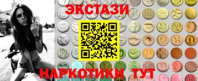 гашик Севастополь