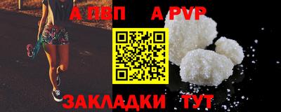 гашик Севастополь