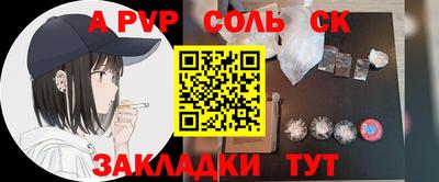 MESCALINE Северобайкальск