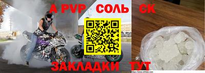 MESCALINE Северобайкальск