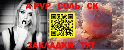 гашик Севастополь