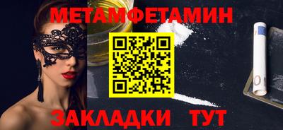 гашик Севастополь