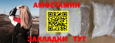 гашик Севастополь