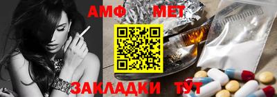 гашик Севастополь