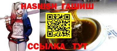 MESCALINE Северобайкальск