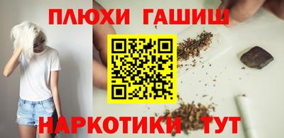 MESCALINE Северобайкальск