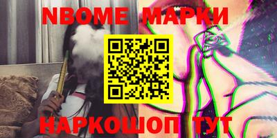 MESCALINE Северобайкальск