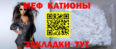 MESCALINE Северобайкальск