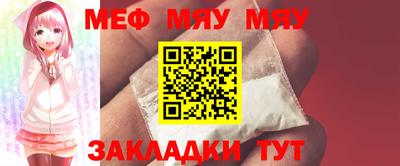 гашик Севастополь