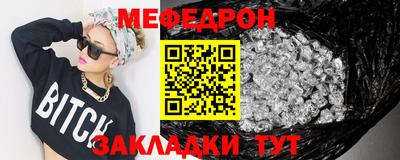 гашик Севастополь