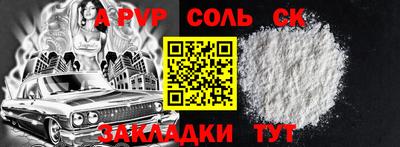 MESCALINE Северобайкальск