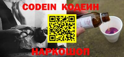 гашик Севастополь