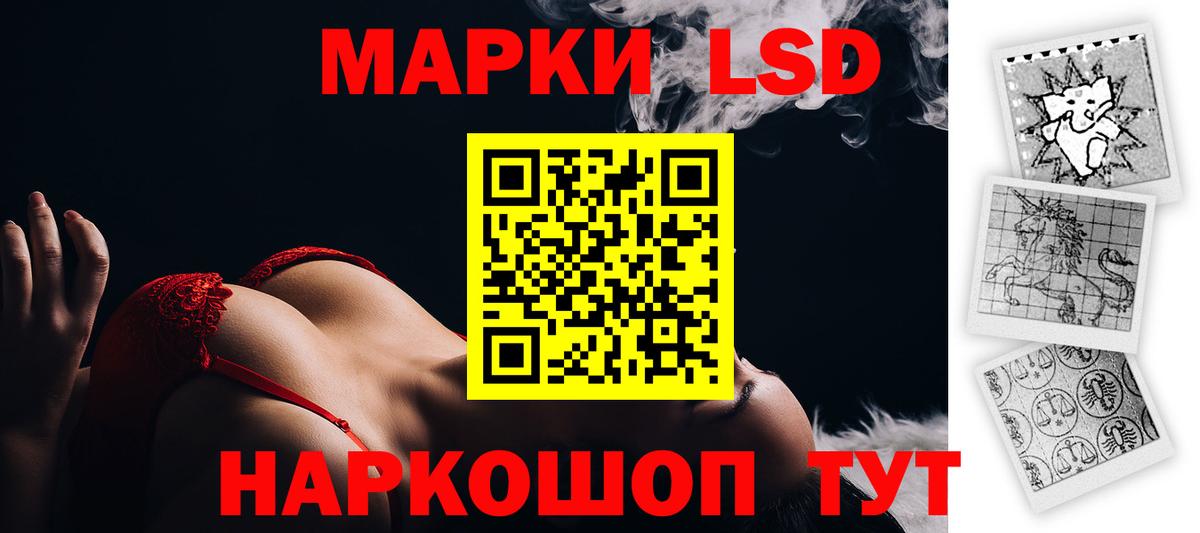Минусинск  ЛСД экстази ecstasy  Вход с VPN  ЛСД экстази кислота 