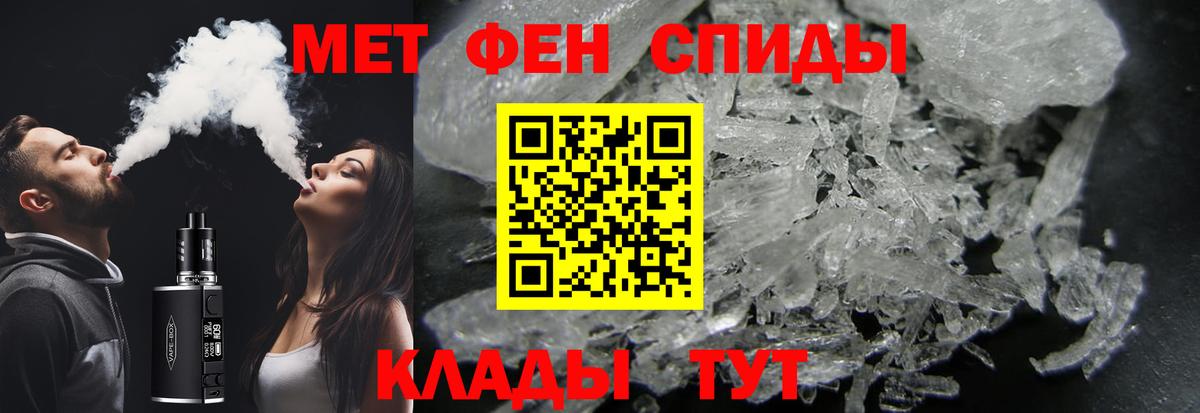 Первитин пудра  Вход с VPN  Минусинск 