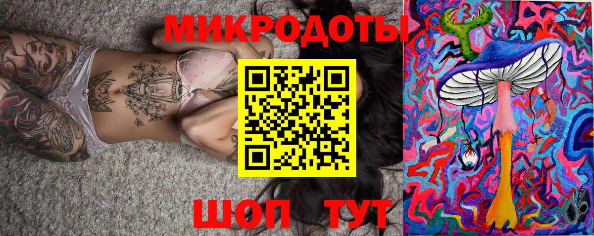 Минусинск  цена наркотик  Псилоцибиновые грибы ЛСД  Вход с VPN  Псилоцибиновые грибы Psilocybine cubensis 